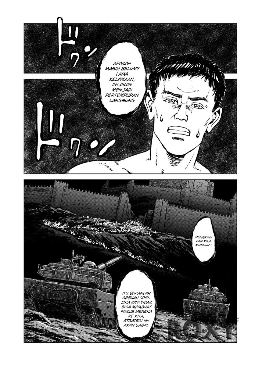 Nihonkoku Shoukan